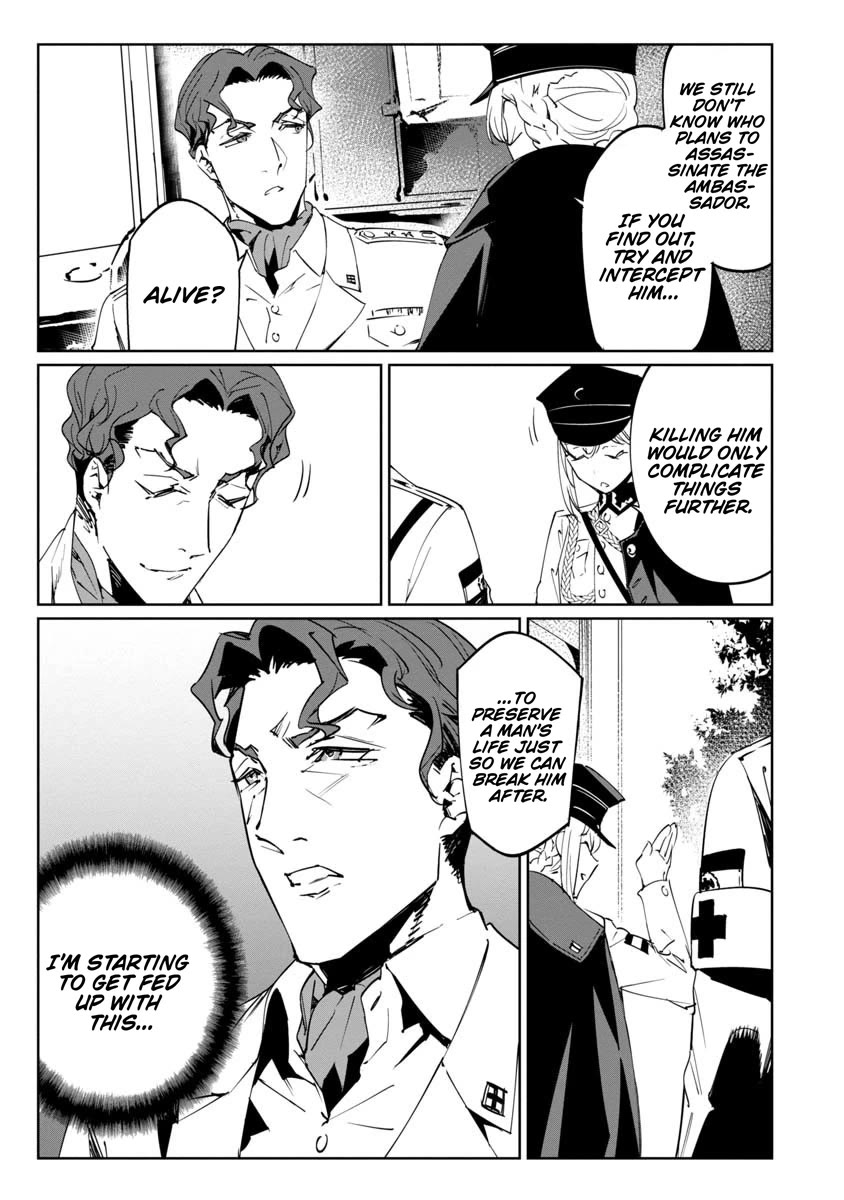 Baikoku Kikan chapter 16 page 31