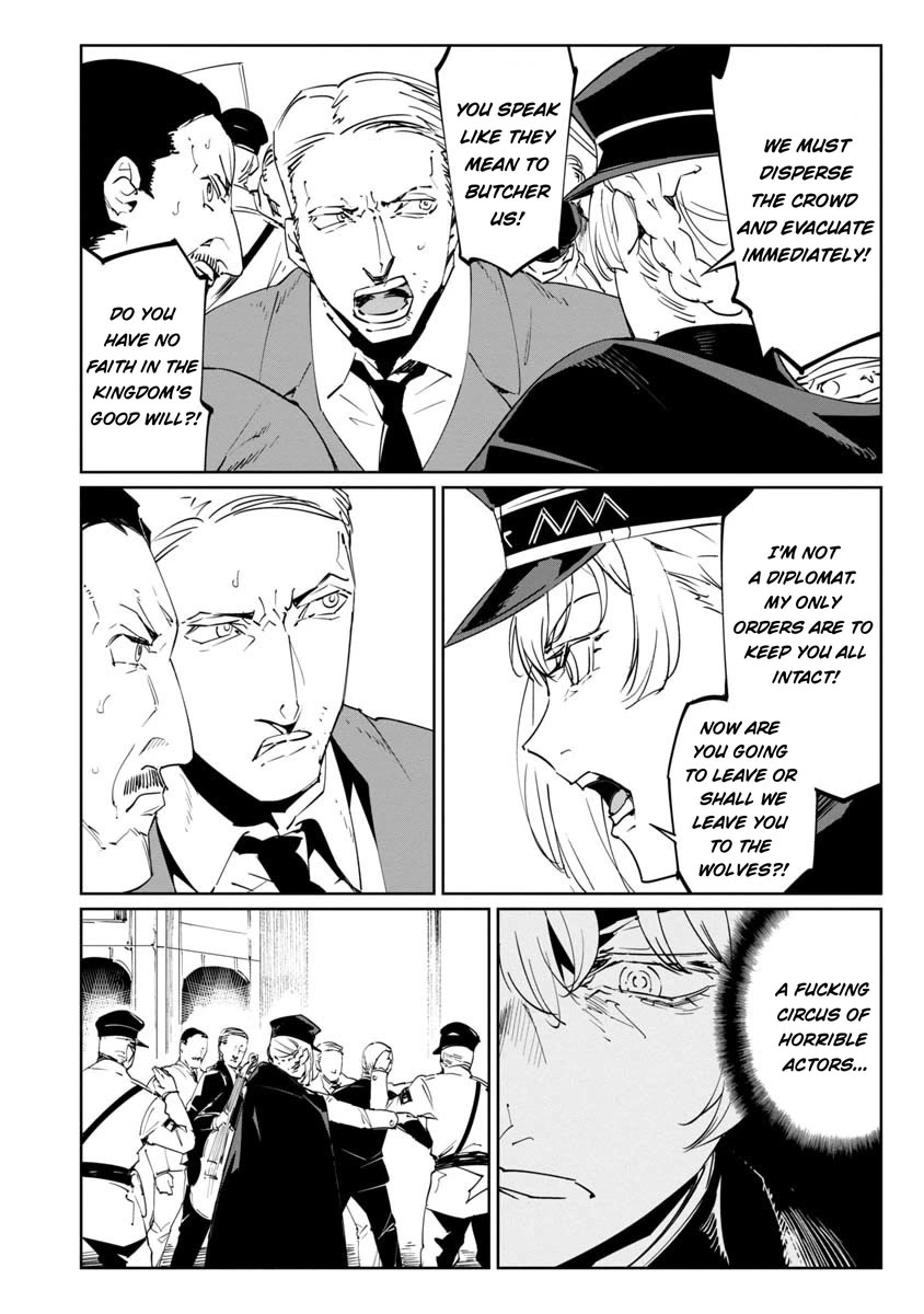 Baikoku Kikan chapter 16 page 6