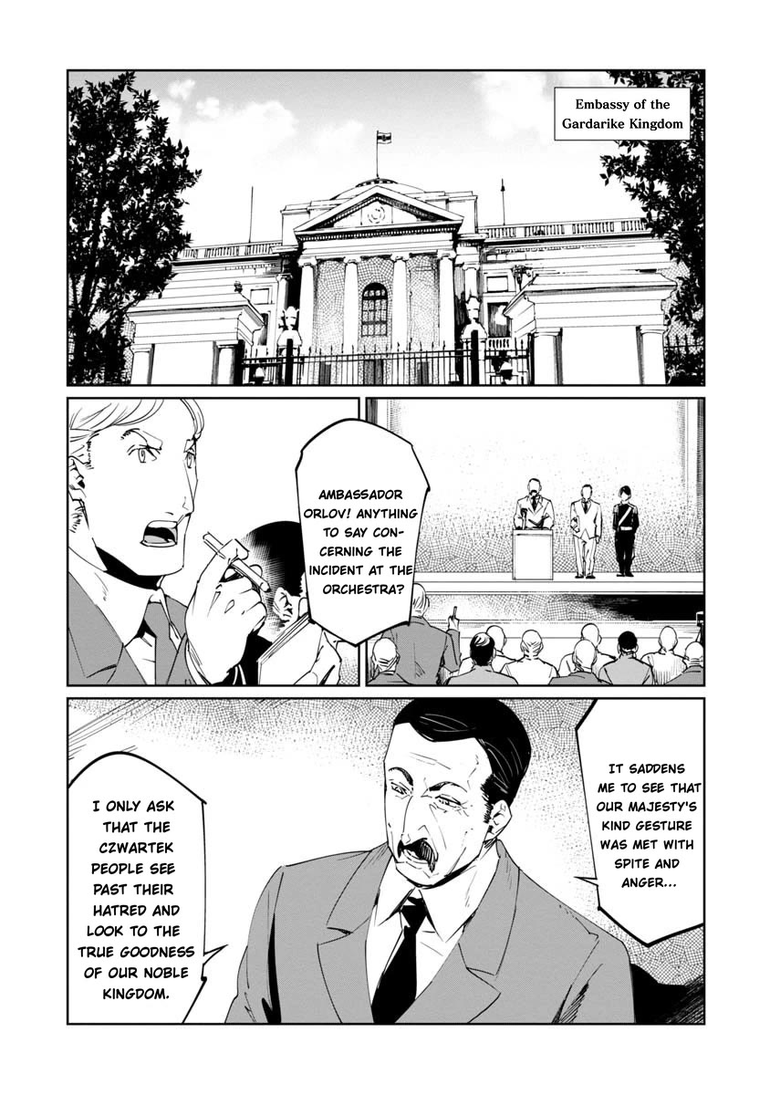 Baikoku Kikan chapter 16 page 8