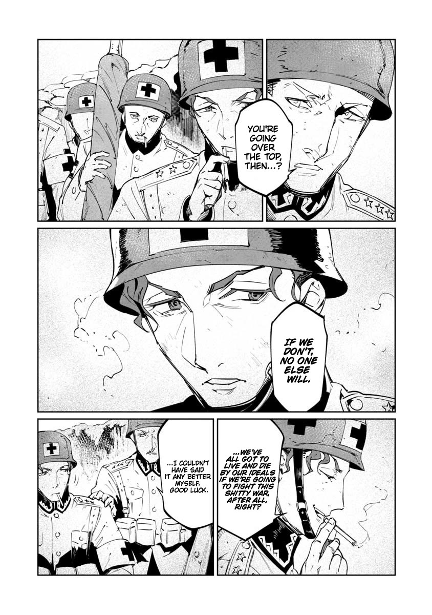 Baikoku Kikan chapter 17.5 page 2