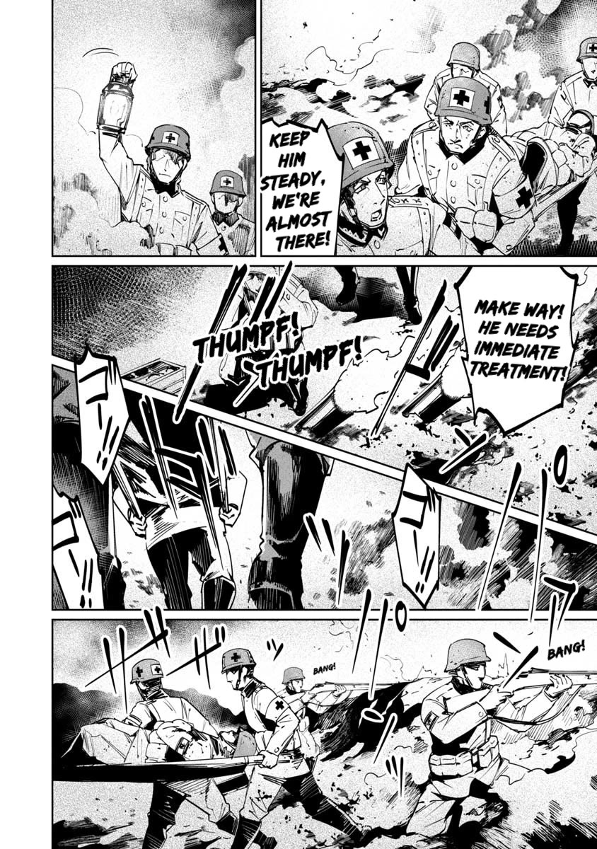 Baikoku Kikan chapter 17.5 page 4