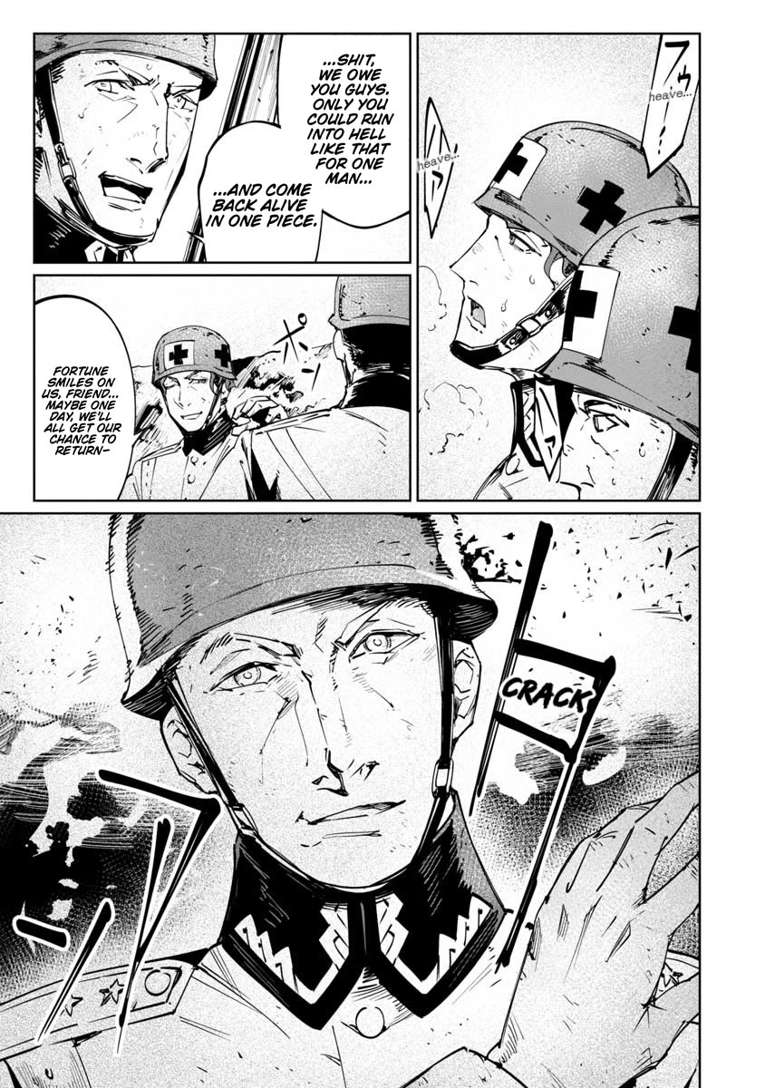 Baikoku Kikan chapter 17.5 page 5