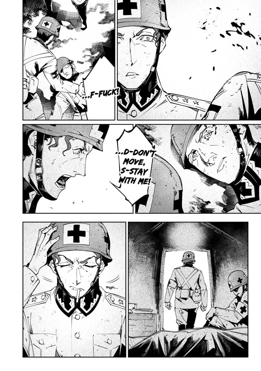 Baikoku Kikan chapter 17.5 page 6