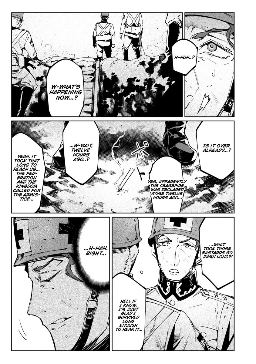 Baikoku Kikan chapter 17.5 page 7