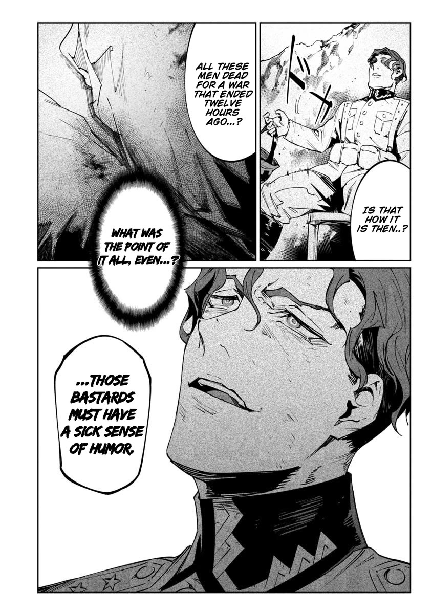 Baikoku Kikan chapter 17.5 page 8