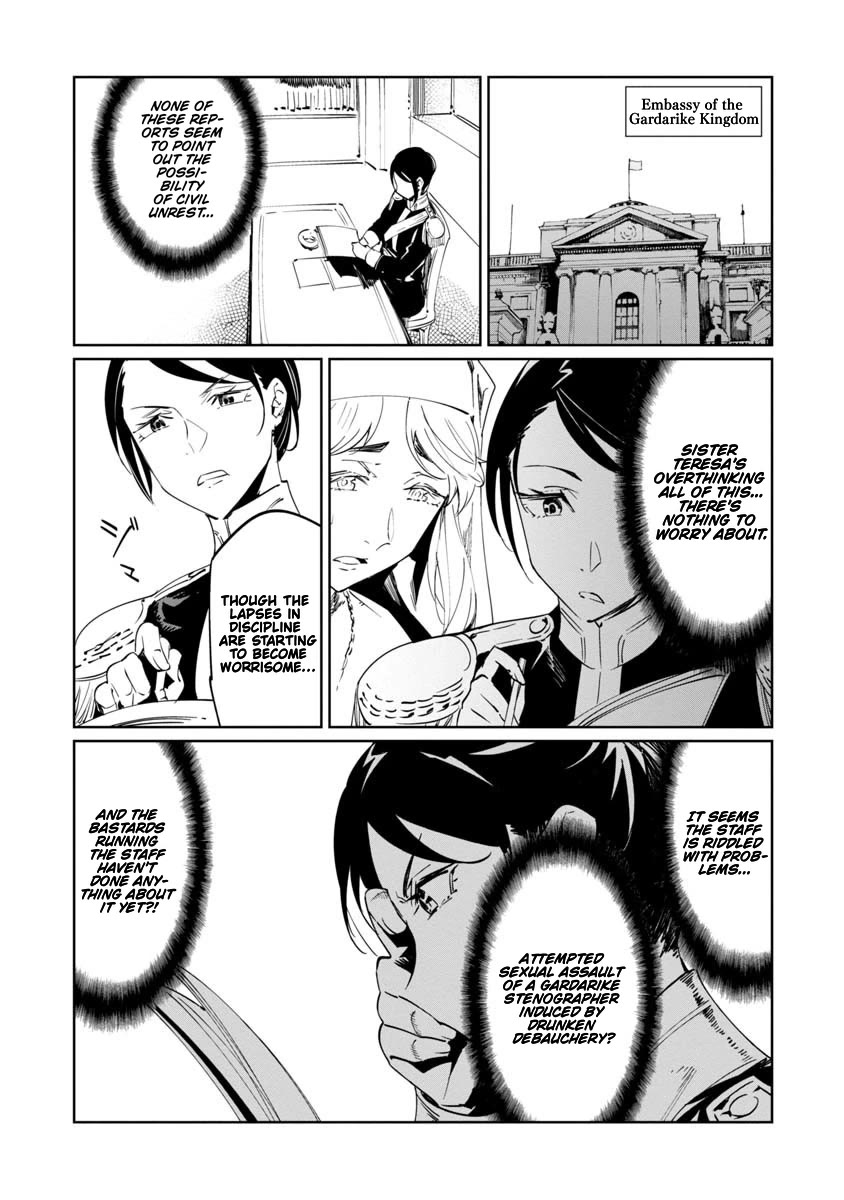 Baikoku Kikan chapter 17 page 10