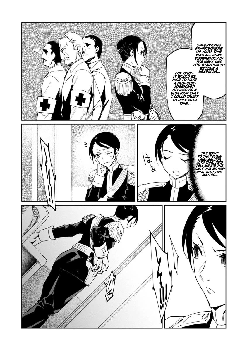 Baikoku Kikan chapter 17 page 11