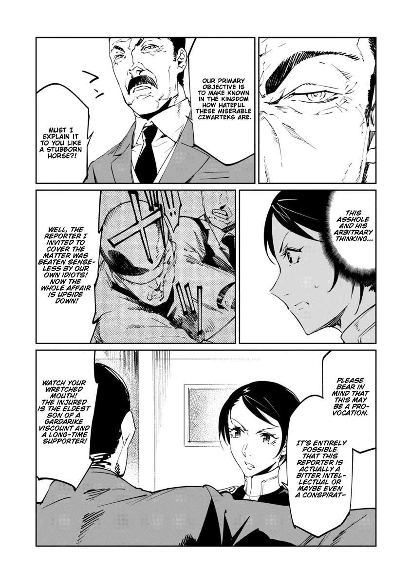 Baikoku Kikan chapter 17 page 15