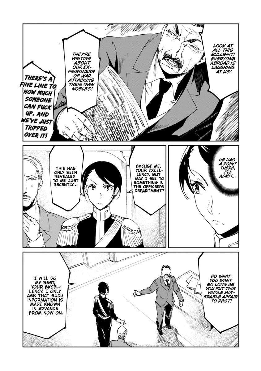 Baikoku Kikan chapter 17 page 16
