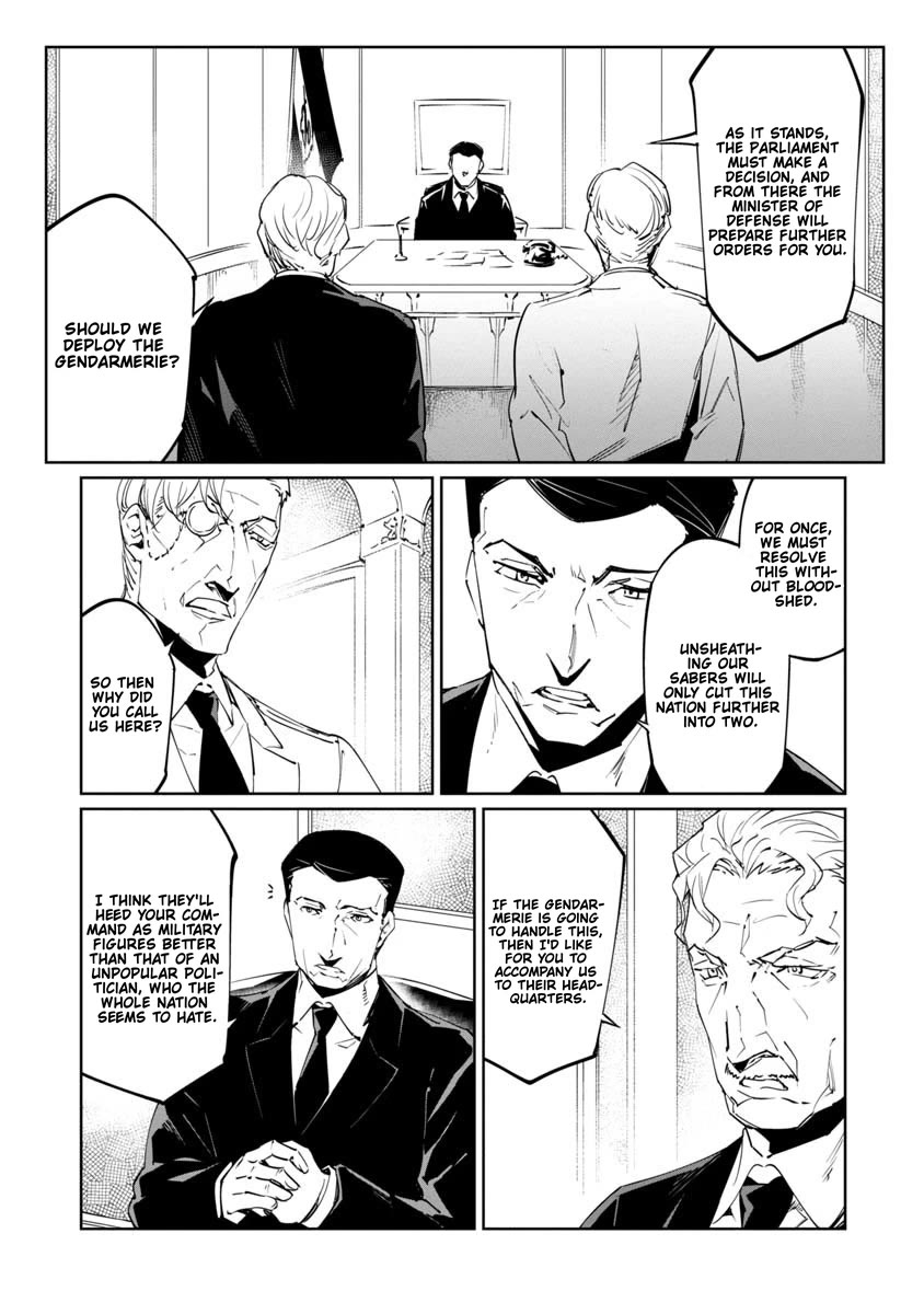 Baikoku Kikan chapter 17 page 21