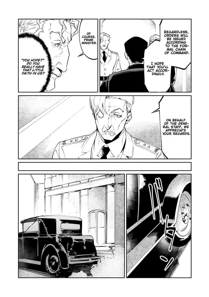 Baikoku Kikan chapter 17 page 23