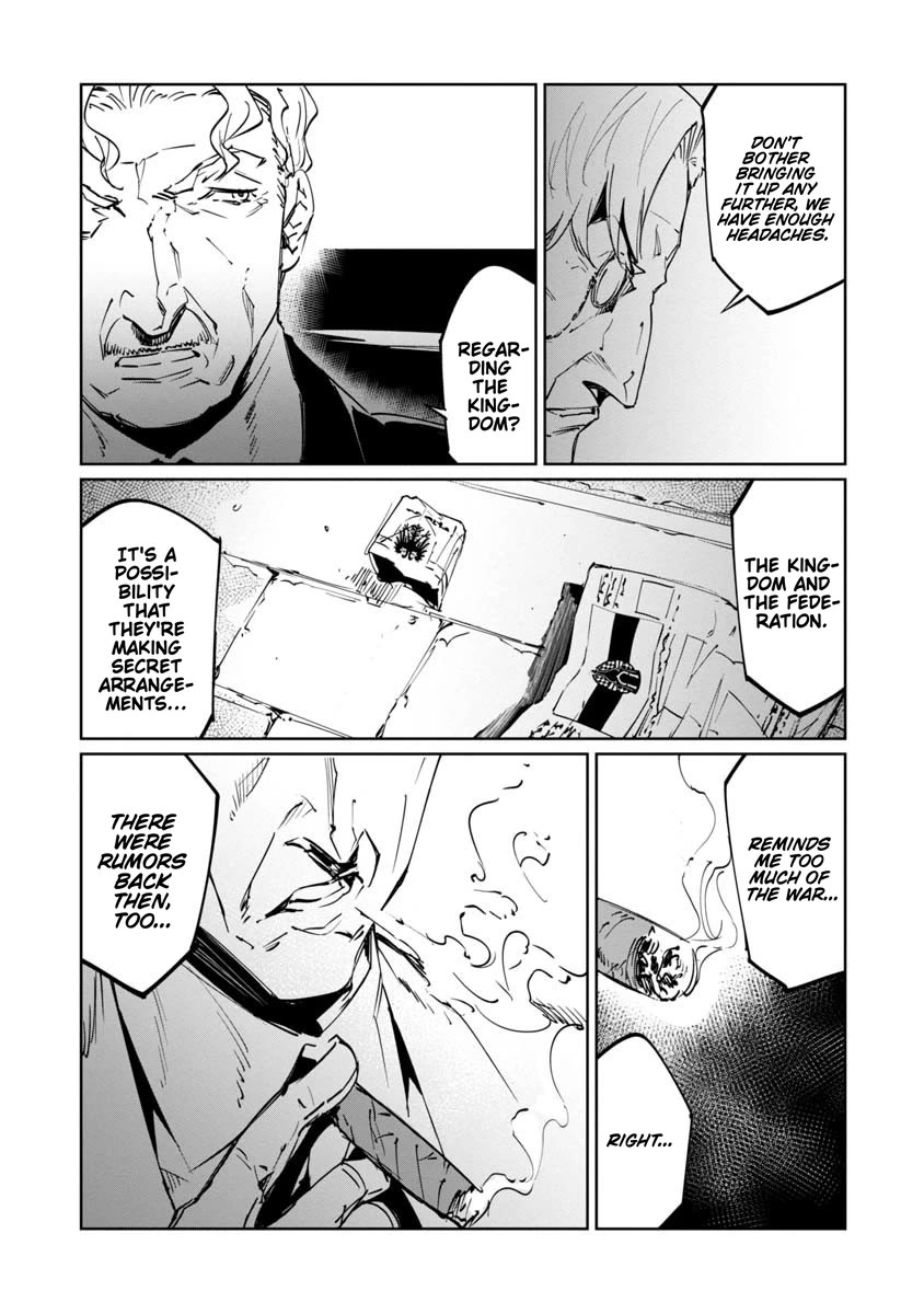 Baikoku Kikan chapter 17 page 27