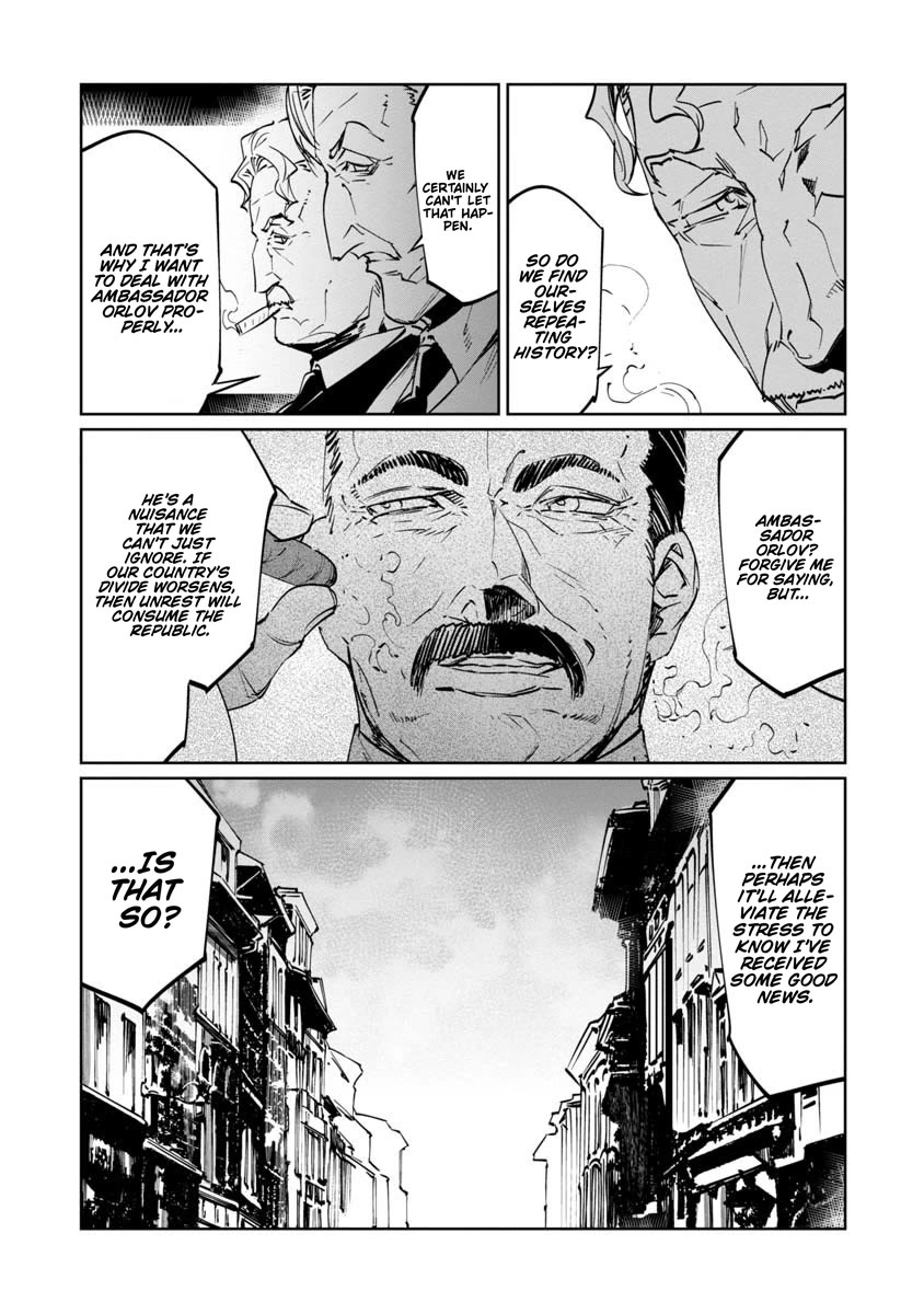 Baikoku Kikan chapter 17 page 28