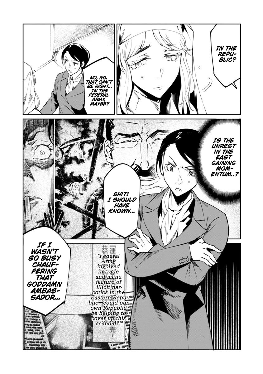 Baikoku Kikan chapter 17 page 3