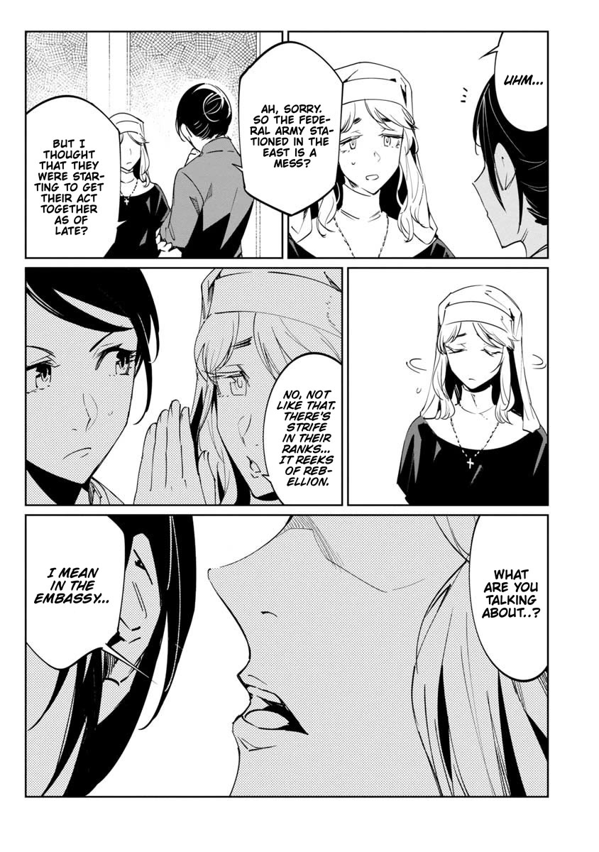 Baikoku Kikan chapter 17 page 5