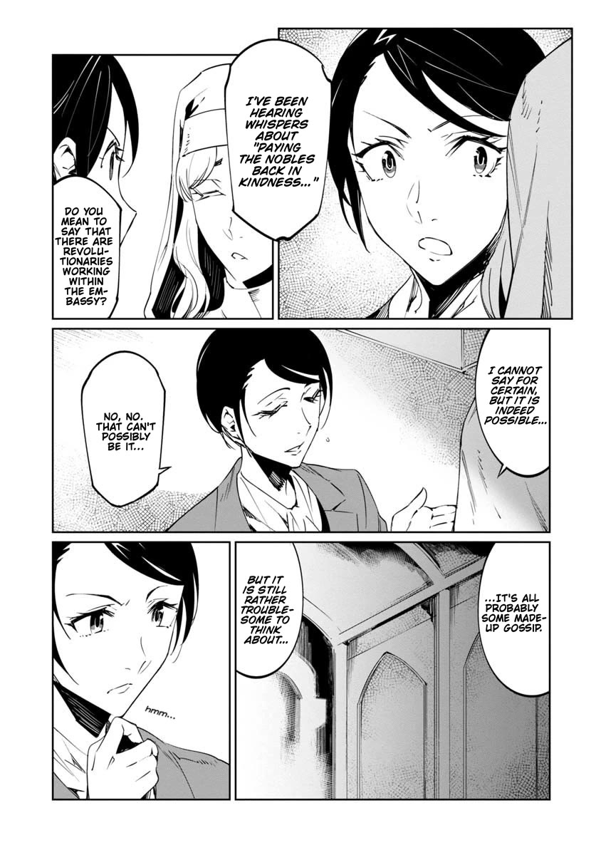 Baikoku Kikan chapter 17 page 6