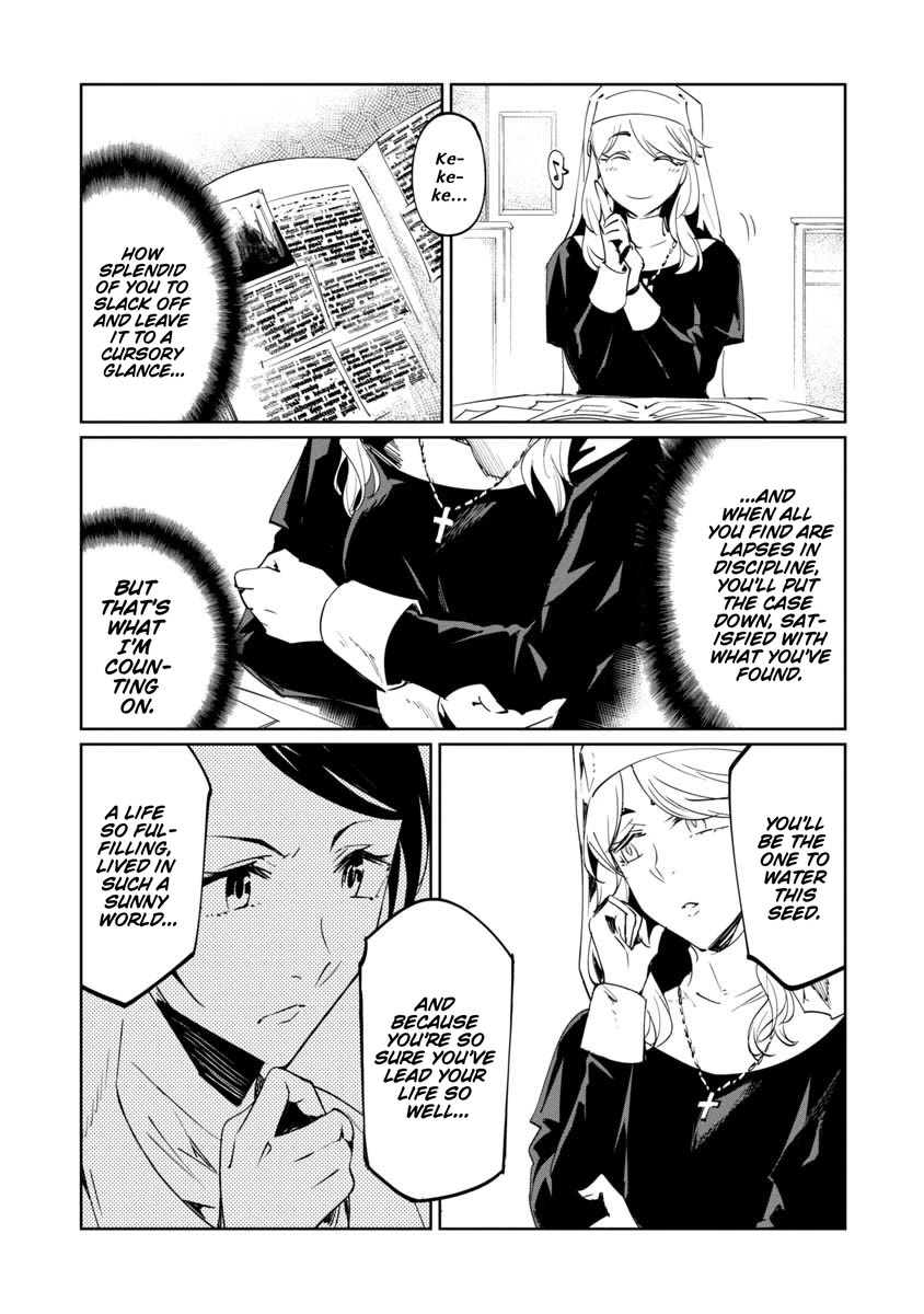 Baikoku Kikan chapter 17 page 8