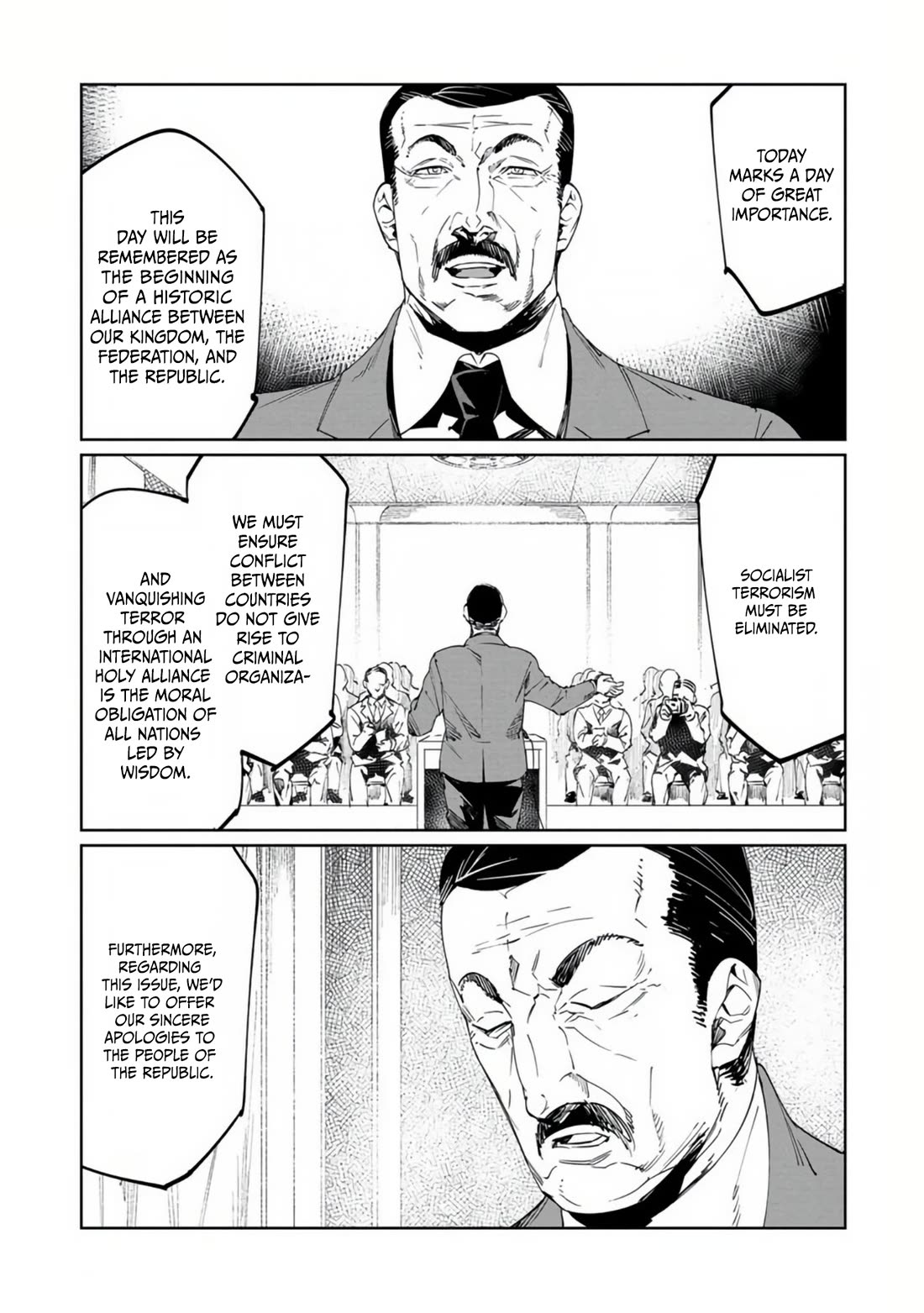 Baikoku Kikan chapter 18 page 13