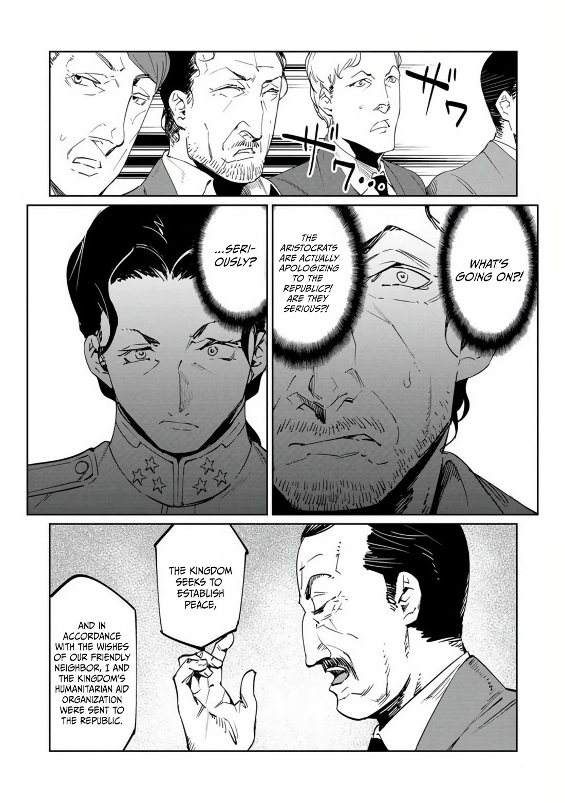 Baikoku Kikan chapter 18 page 14