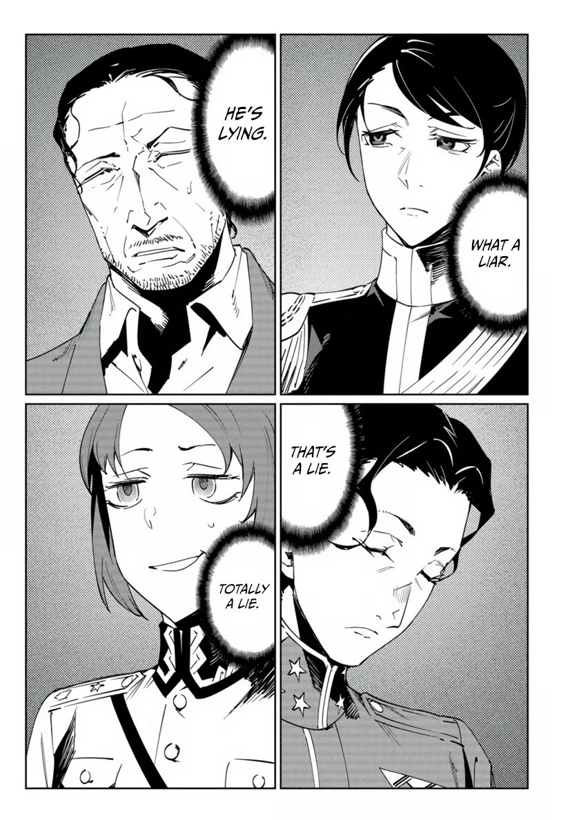 Baikoku Kikan chapter 18 page 15
