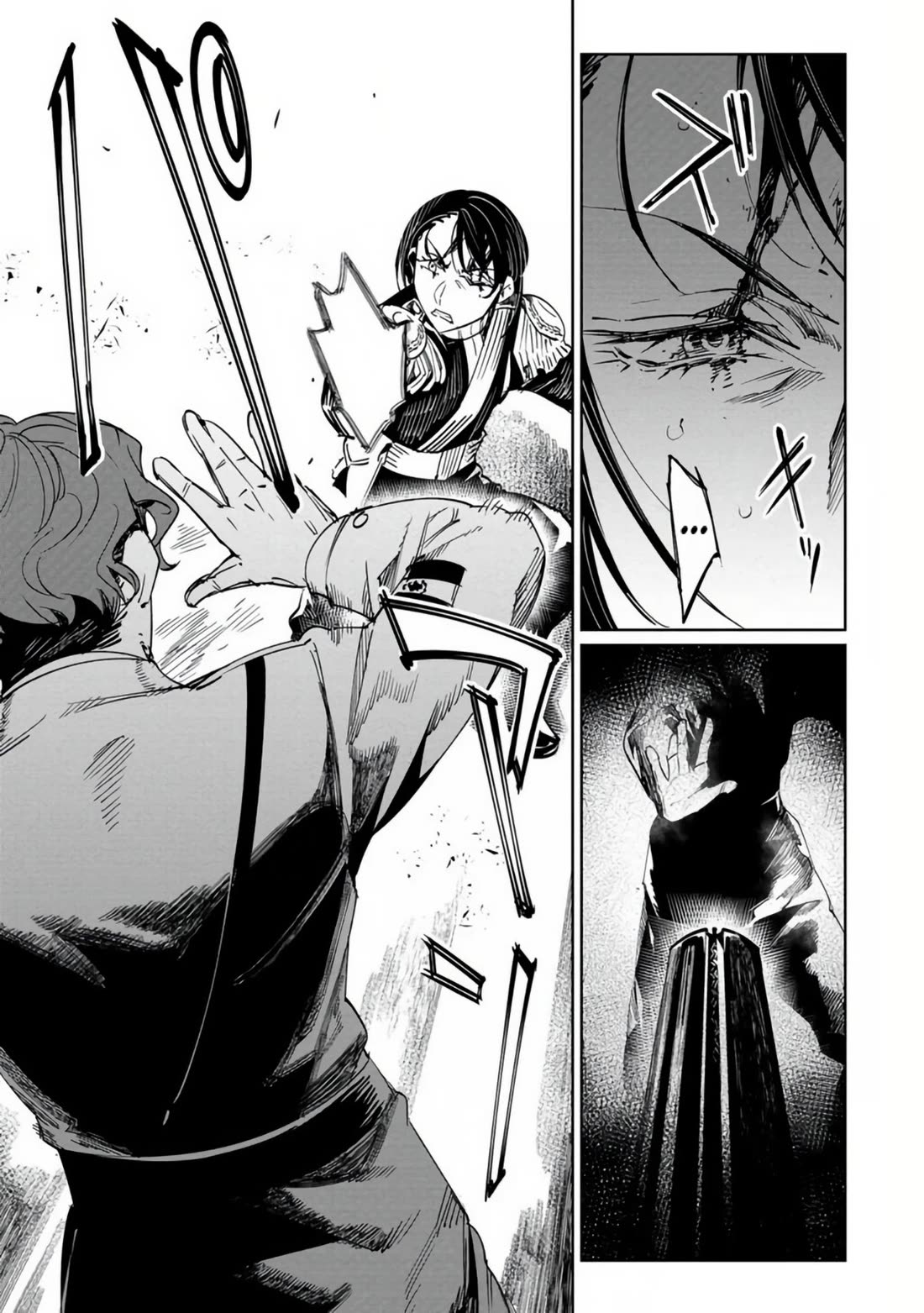 Baikoku Kikan chapter 18 page 31