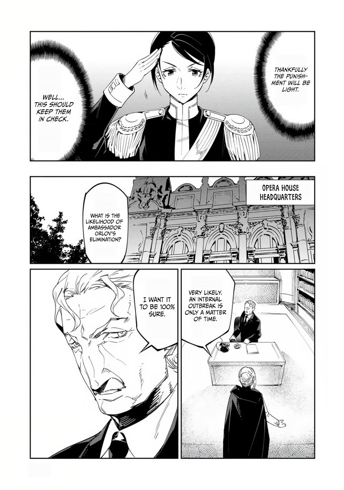 Baikoku Kikan chapter 18 page 5