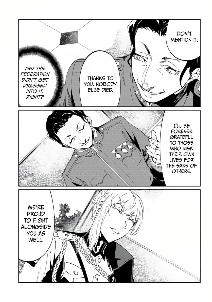 Baikoku Kikan chapter 19 page 13