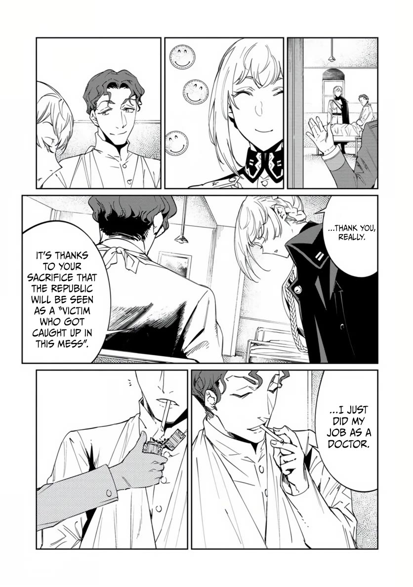 Baikoku Kikan chapter 19 page 14