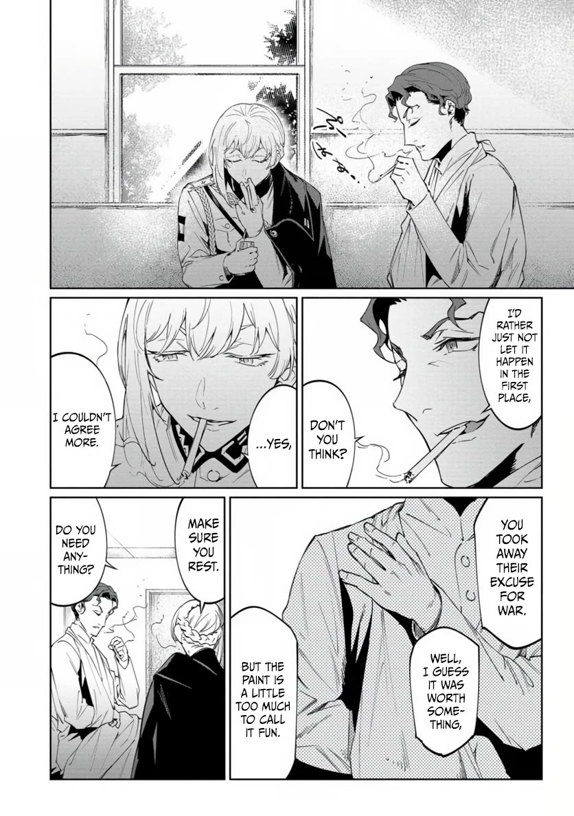 Baikoku Kikan chapter 19 page 15