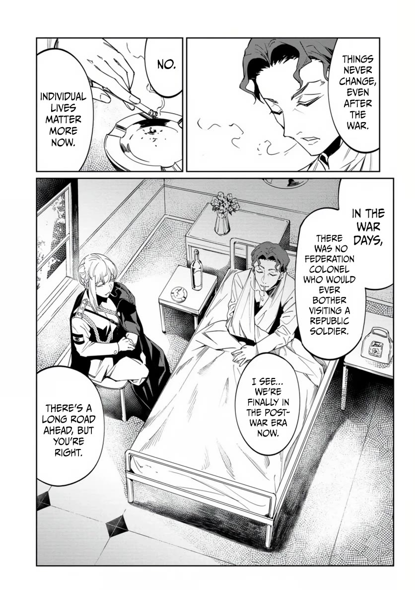 Baikoku Kikan chapter 19 page 17