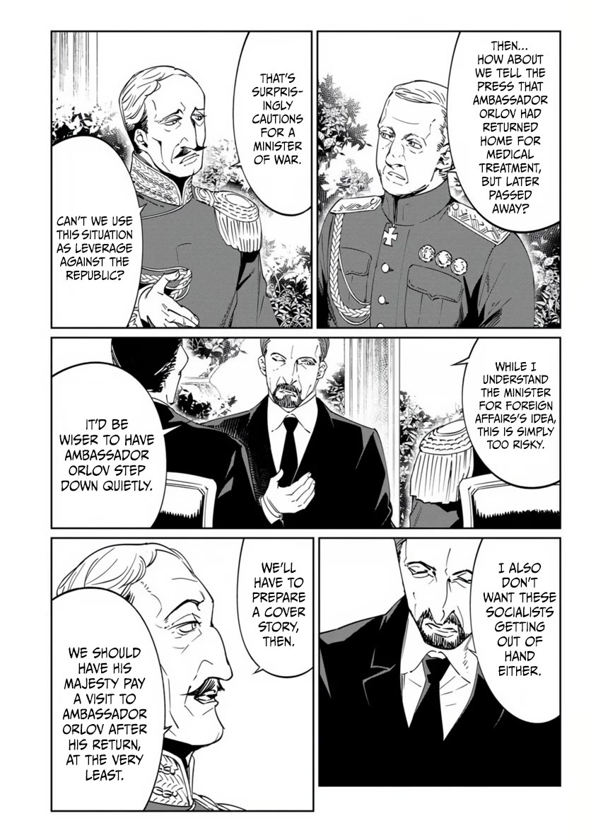 Baikoku Kikan chapter 19 page 19