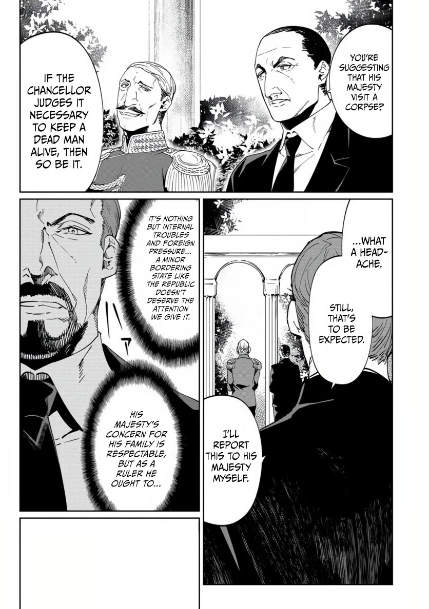 Baikoku Kikan chapter 19 page 20