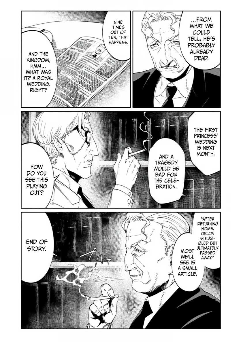 Baikoku Kikan chapter 19 page 22