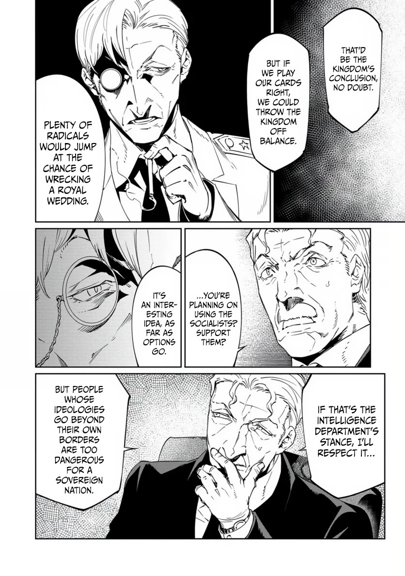 Baikoku Kikan chapter 19 page 23