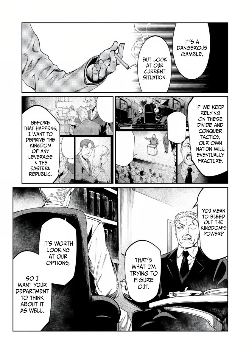 Baikoku Kikan chapter 19 page 24