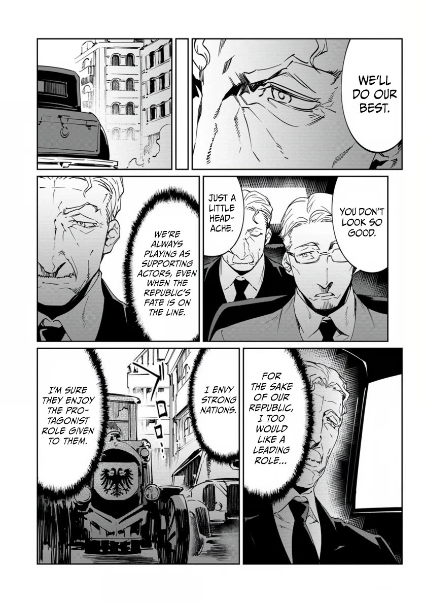 Baikoku Kikan chapter 19 page 25