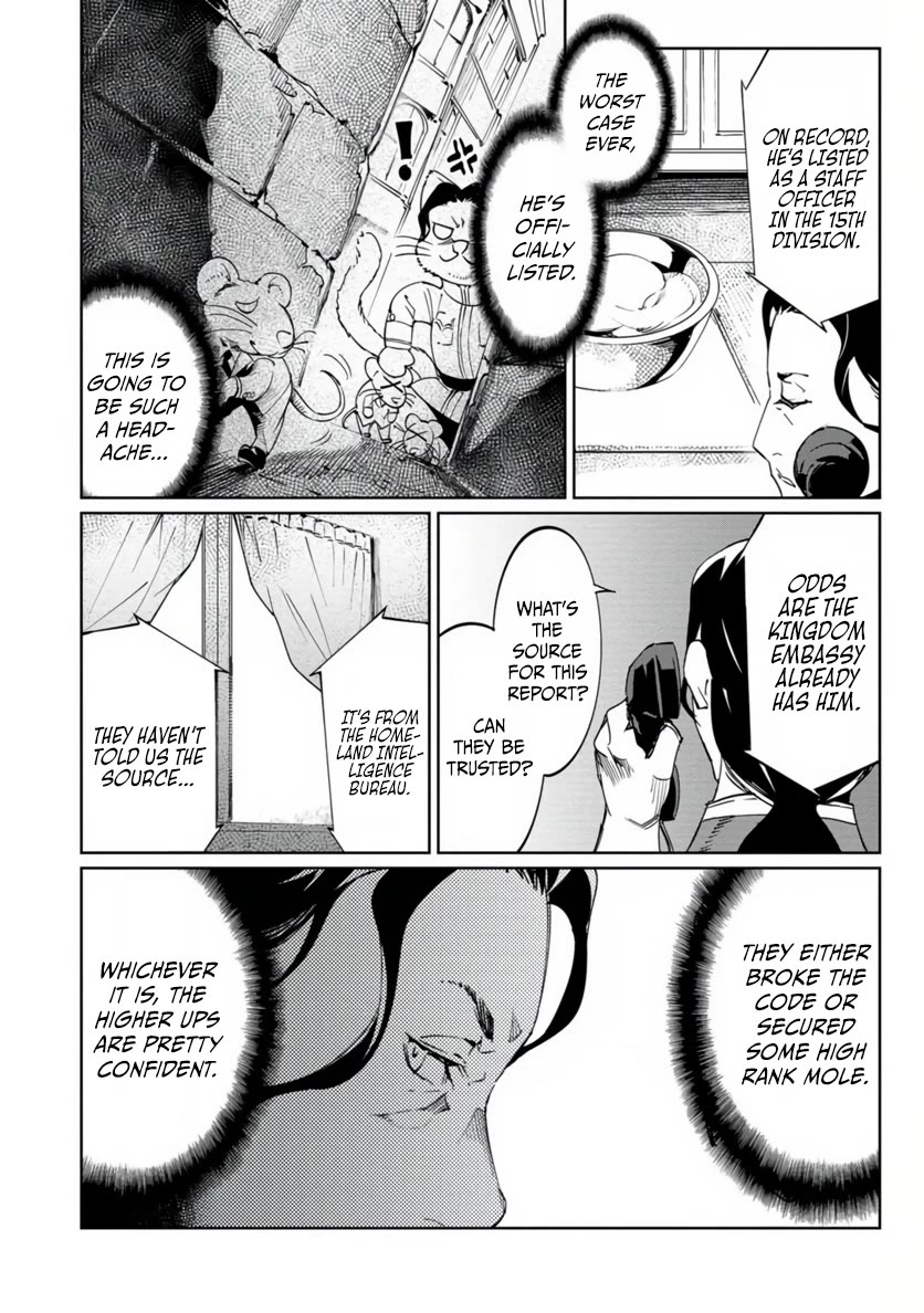 Baikoku Kikan chapter 19 page 27