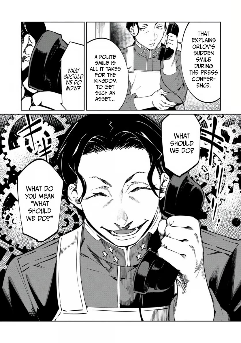 Baikoku Kikan chapter 19 page 28