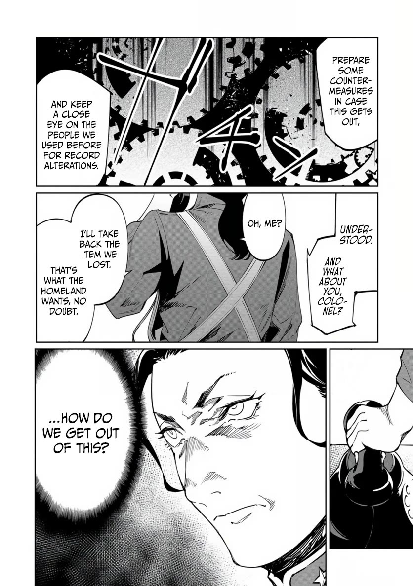 Baikoku Kikan chapter 19 page 29