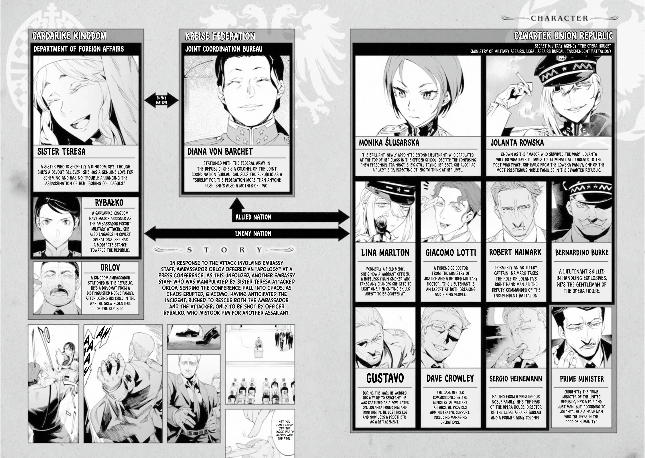 Baikoku Kikan chapter 19 page 4