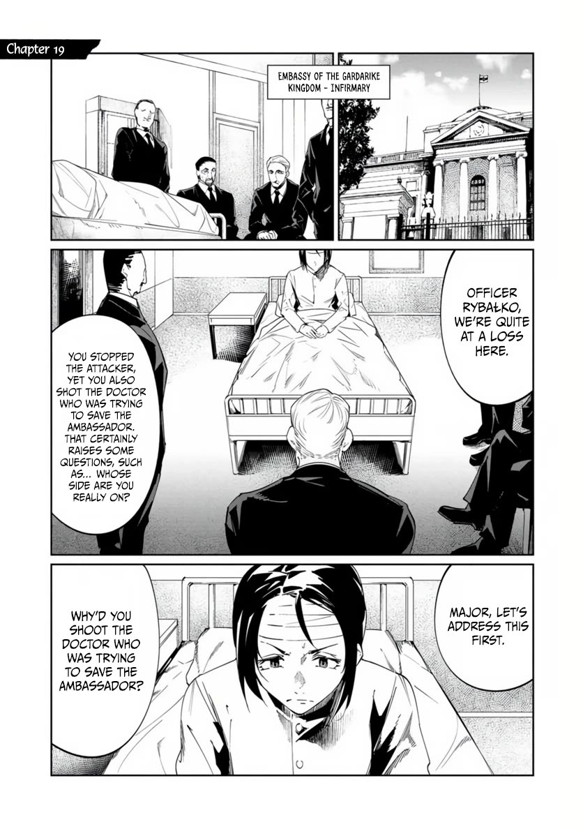 Baikoku Kikan chapter 19 page 6