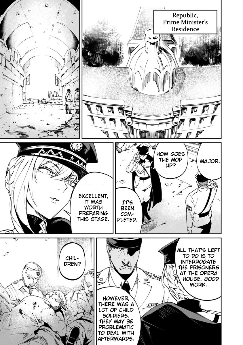 Baikoku Kikan chapter 2 page 1