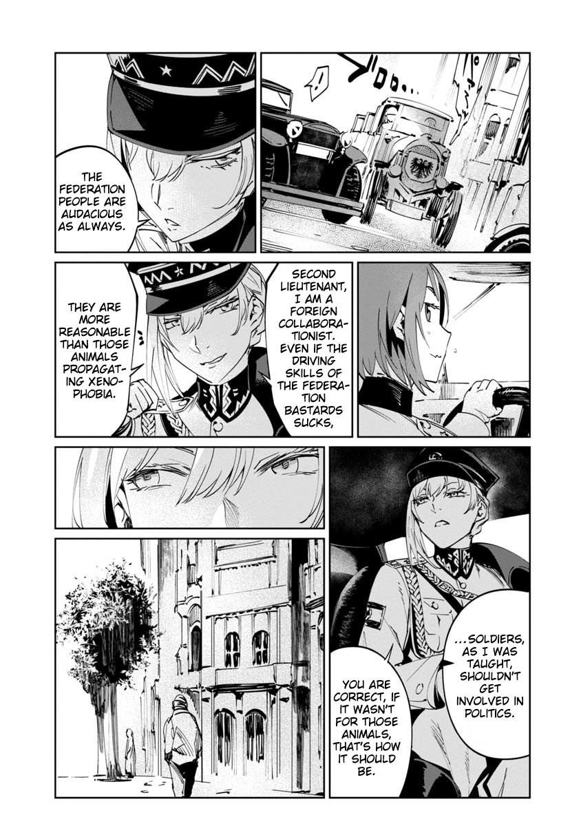 Baikoku Kikan chapter 2 page 17