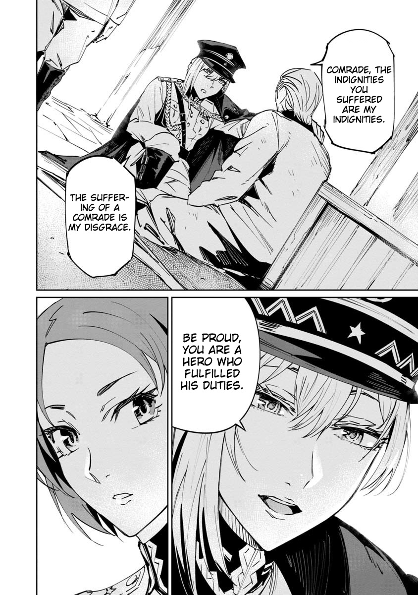 Baikoku Kikan chapter 2 page 20