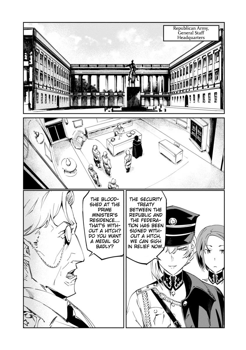 Baikoku Kikan chapter 2 page 25
