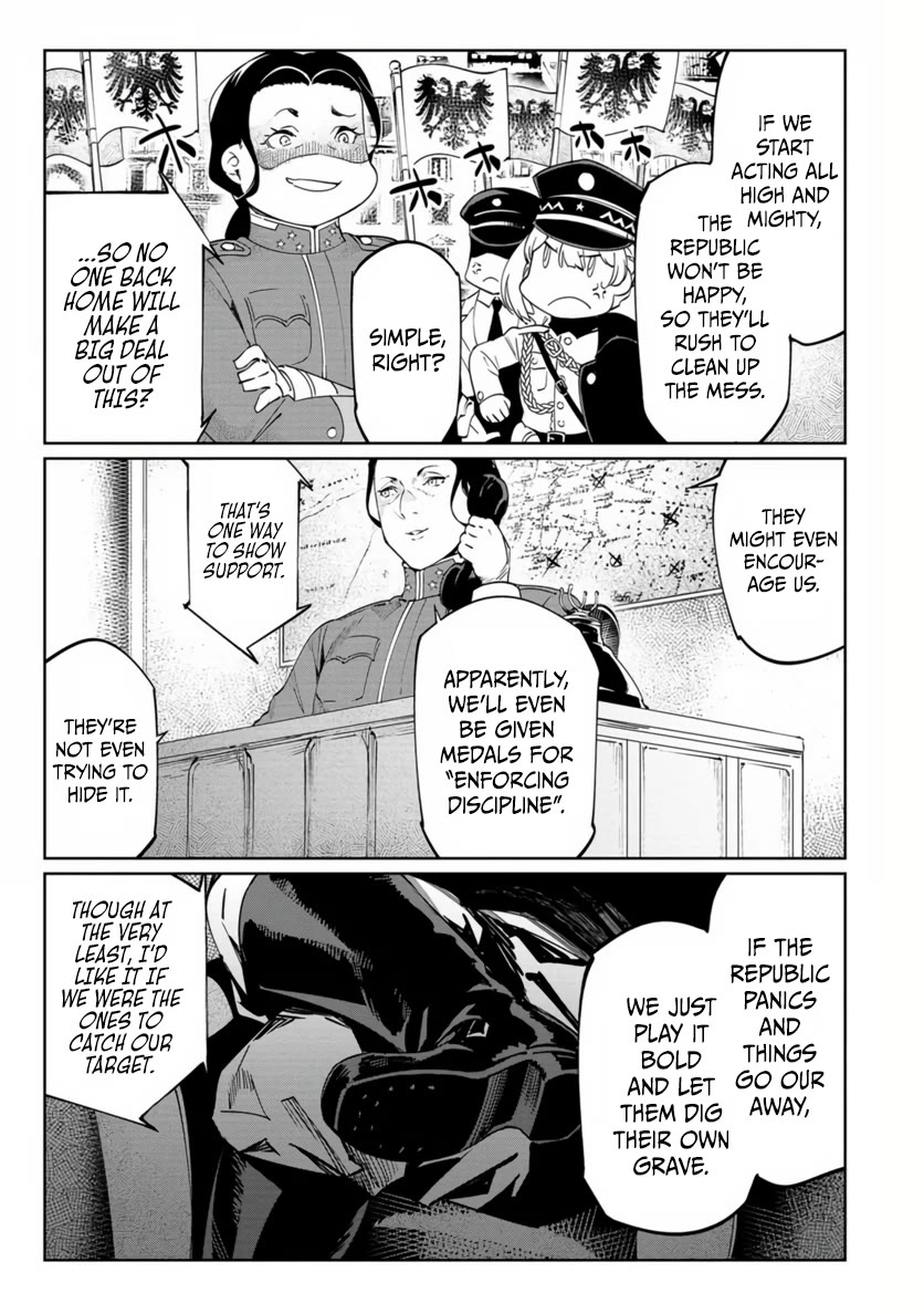 Baikoku Kikan chapter 20 page 25