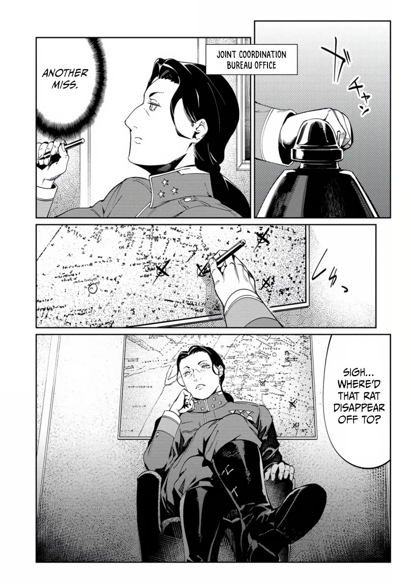 Baikoku Kikan chapter 20 page 4