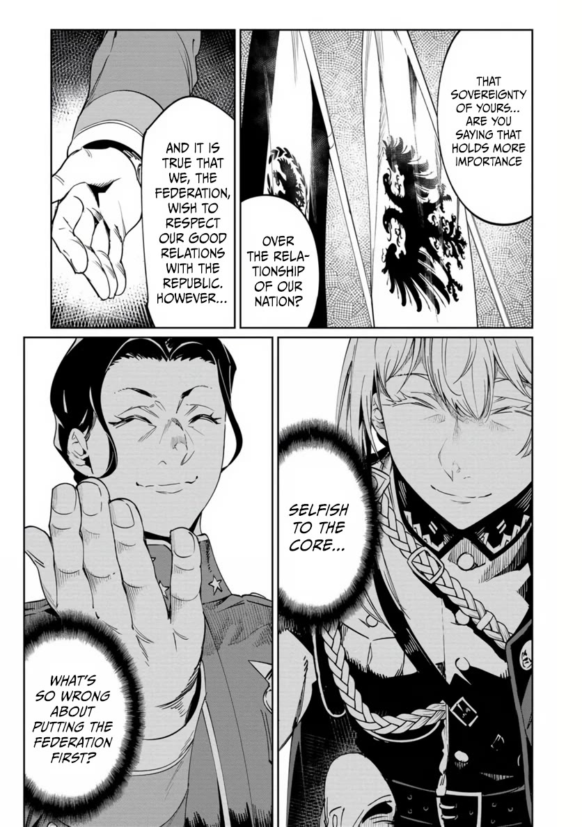 Baikoku Kikan chapter 20 page 9