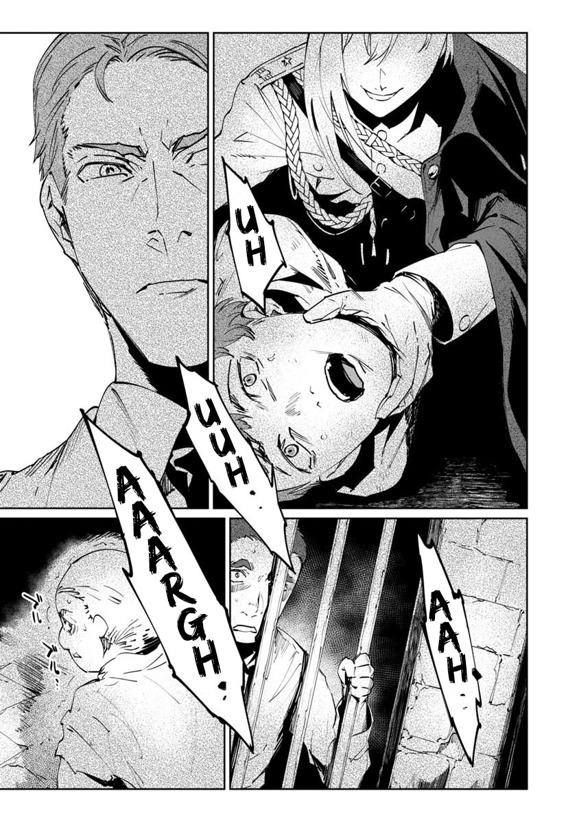 Baikoku Kikan chapter 3 page 15