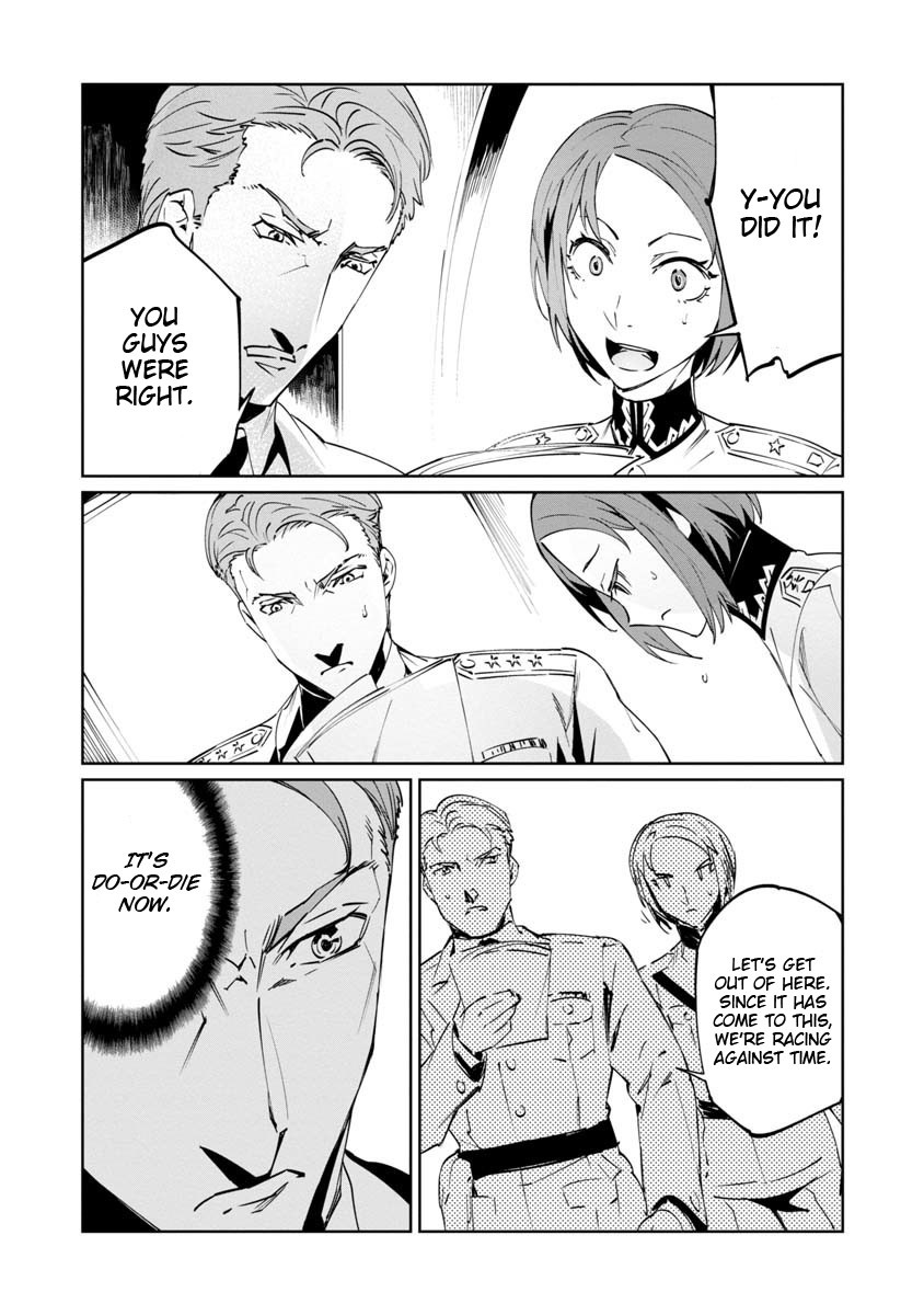 Baikoku Kikan chapter 4 page 11